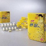 [백현] 백현아 <b>두통</b>엔 ....