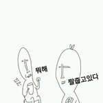 [비상대피소] 짤줍짤줍..