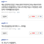 [exo] 정법 <b>찬열이</b>를 본 시청자들 반응