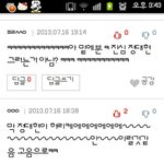 [BAP] 허리케인 <b>예언</b>소름ㄷ