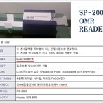 [시사토론] <b>omr</b> 카드리더기를 아십니까?