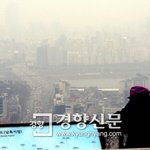 외출하기 전 참고! 미세먼지 <b>농도</b> 최악! 환경부 수도권대기대책 참고...