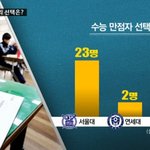 뉴스에 일베마크 뜸!!!