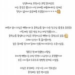 [백현] EXO백현이는내친구(<b>옛날</b>에올라왔던거야)