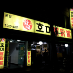 [운동장] <b>자러</b>갈게요~