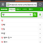 [CHEN] 종대 연관검색어!