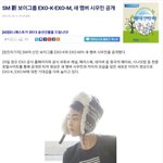 [시우민] 시우민 <b>데뷔</b> 후 첫 기사