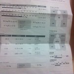 [조언부탁] 인바디보시고 해석이나 <b>운동방법</b> 좀이요오