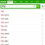 [백현] 수고햇어꽃님이들고마워..