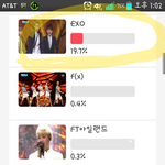 [인피니트] <b>가요대전</b> 인피니트
