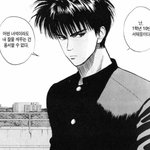 [카이] 내 잠을 깨우는 건 용서할 수 없다! (단 치킨은 <b>예외</b>)