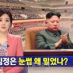 [시사<b>논평</b>] ‘종북몰이’ 도구가 된 언론, 안녕들하신가?