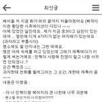 [BAP] 공쁘니는 소설가~(찡긋)