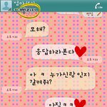 [<b>나정</b>이남편] 해외여행 가셨어도 응사 <b>나정</b>이남편이 미치도록 궁금했던...