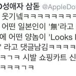 [비상대피소] <b>쇼핑</b>카트는 없을무