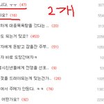 진짜거든? 이년들이 사람못믿나본데..