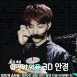 [도경수] 아침부터 경수세트 먹고왔어