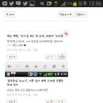 [백현] 링크타고들어와서한마디씩만해주면안돼?