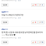 [BAP] 와존나어이없어ㅋㅋㅋㅋㅋㅋㅋㅋ