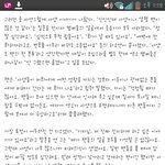 [비상대피소] 사생언급한 인터뷰 이거야