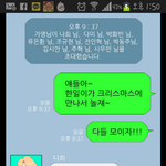 [시우민] 네이버에 <b>sm</b>플레이어봐 다들?
