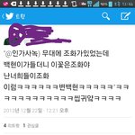 [백현] 팬써<b>비스</b> 개쩌는게 변백임ㅋ후기봐라 진짜