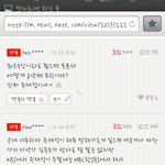 [백현] 꽃님이<b>드류</b>ㅠㅠㅠ 나이런댓글볼때마다화나고억울해