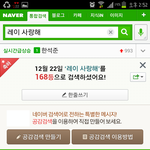 [백현] 엑소팬꽃님이들