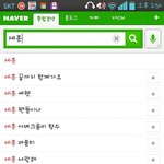 [세훈] 우리그래도잘했다