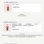 [루한] 루한 연습생 시절 미니<b>홈피</b>글