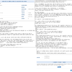 [도와주세요] 머리를 태우고도 제대로 사과도 없는 대구 동구 율하동...