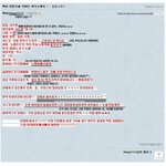 [인피니트] 우현이의 자기소개서 (빵터짐주의ㅋㅋ)