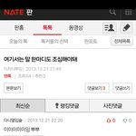 [틴탑] <b>입술</b>아......