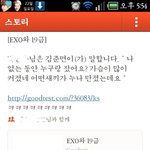 [비상대피소] <b>카스</b>엑소와19금뭐야