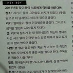 [틴탑] 헐드디어ㅠㅠㅠㅠㅠㅠㅠㅠ용형이랑빠빠이하나봐ㅠㅠㅠㅠㅠㅠ