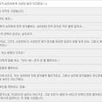 [빅뱅] 승리 <b>도니</b> 대비되는 스토리
