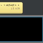 [백현] 언니한테방금<b>문자</b>왔는뎈ㅋㅋㅋㅋ