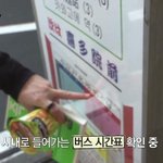 [<b>위너</b>] 이승훈 이과자좋아하나바