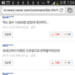 [백현] 헐 진심 기대 안하고 봤는데