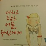 [헤어진후에] 읽어보세요