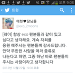 [비상대피소] 이씽이 수상소가뮤ㅠㅠ (추가+)