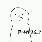 [비상대피소] 헐 내<b>글</b> 어디감