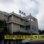  [태백]중부내륙순환열차 O-Train 타자 (태백→<b>영월</b>)