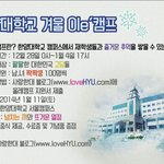 너네 올레<b>캠프</b>라고 들어봄?