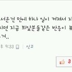 [비스트] 그럴일은 없겠지만 정말 만약에