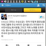 [비상대피소] 오늘 엑소 <b>수상</b>소감