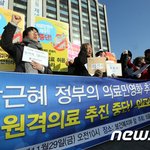 [민영화] “원격의료는 잽수준, 박근혜정부안 의료민영화 쓰나미 수준”