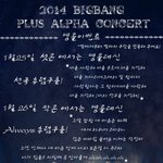 [<b>빅뱅</b>] ------알파<b>콘</b> 앵콜 이벤트------