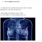 <b>아담</b>의 갈비뼈에 대한 비밀 풀려