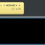 [백현] 우리언니입<b>덕</b>ㅊㅊ